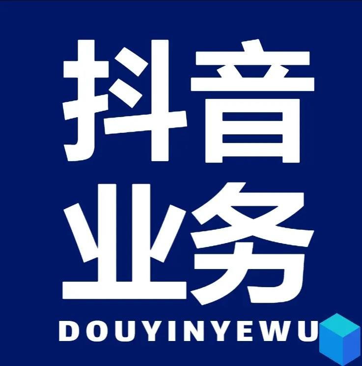 自助平台24小时服务